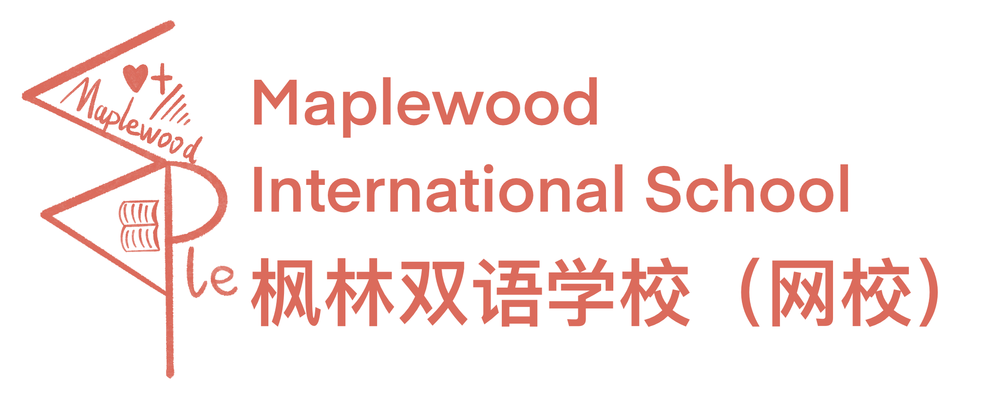 Maplewood-IS Logo